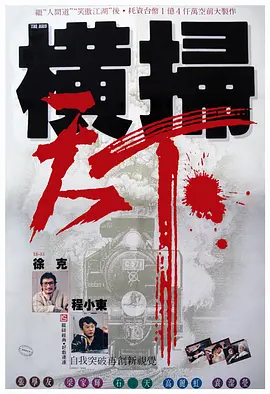 首页2免费电影中心
