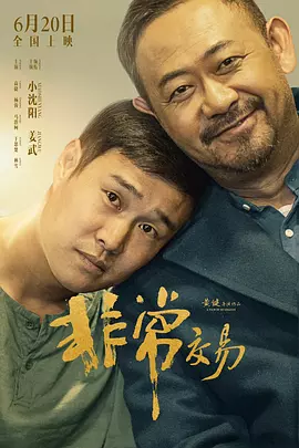 梅花十三胸襟距离观察