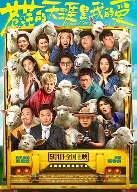 透明人间真人版