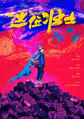 久久综合久久美利坚合众国