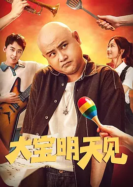 年轻的妹妹3