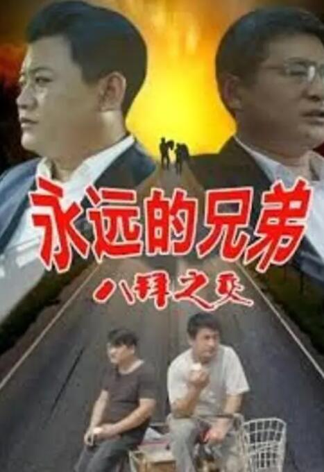 国产第一福利影院