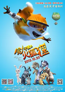 干少妇电影