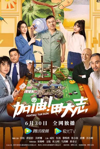 激情浪漫与幻想