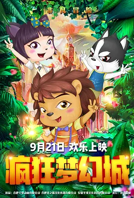 国产精品色婷婷在线观看