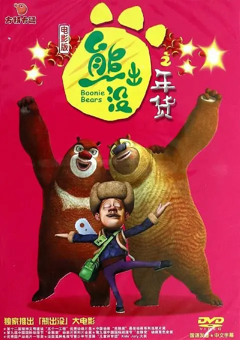 欧美午夜激情影院