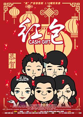 wemeeting网页版