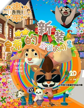 午夜影院小视频