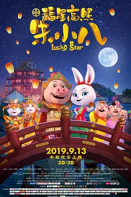 温恩的小女人
