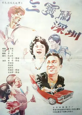 爱可菲泳装