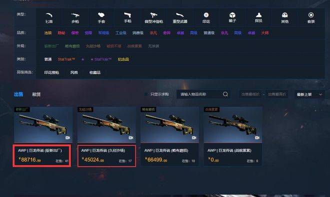 久久9999国产精品免费