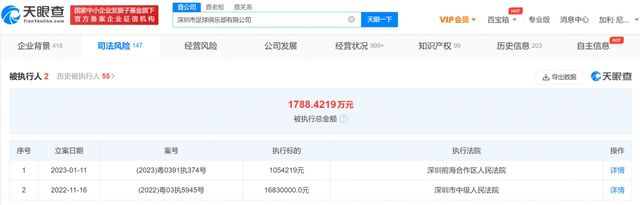 巴萨克