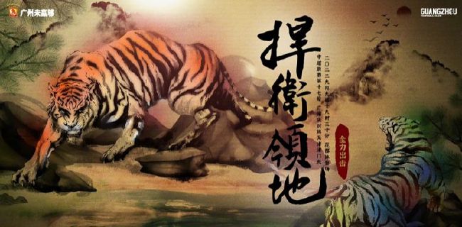 179902钢手火影