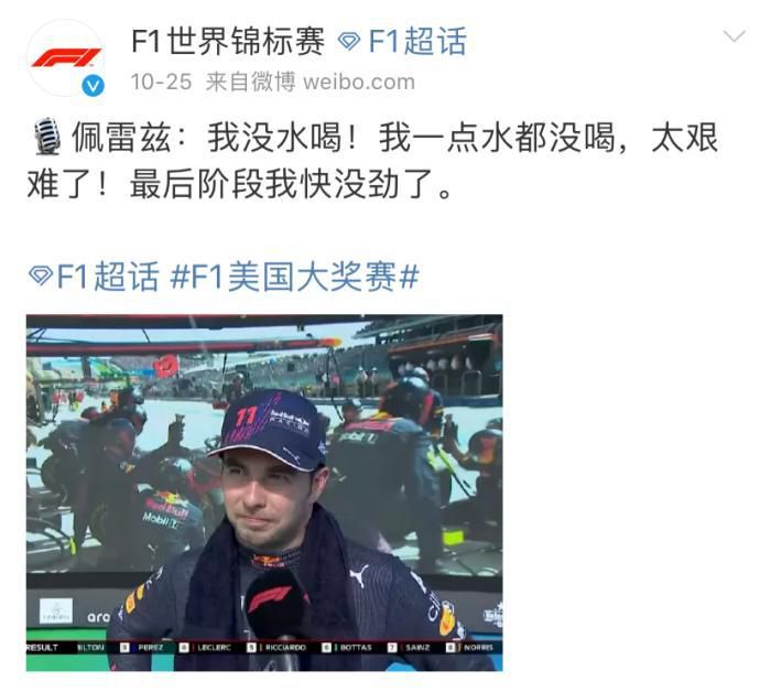 演员杨舒予简介