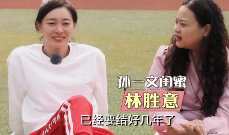 大龟挺进岳身体里