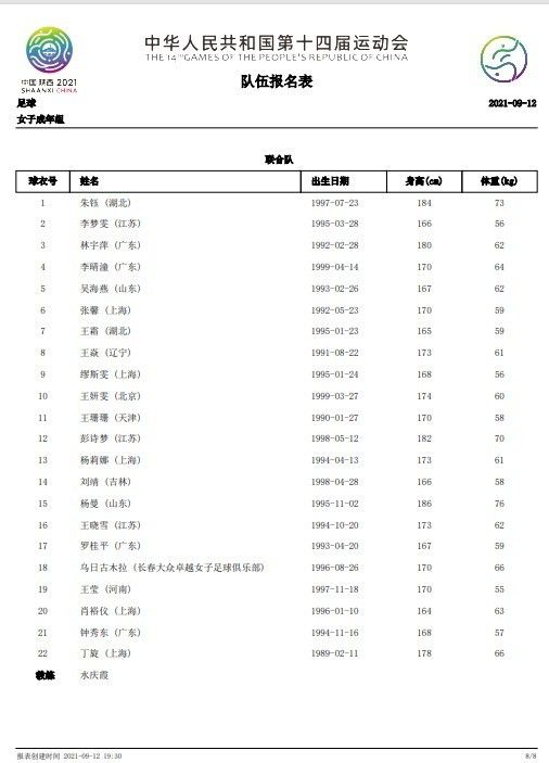 亚洲欧洲中文日韩久久av乱码