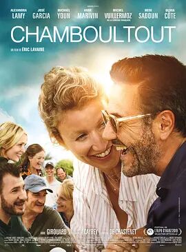 一代女皇一级艳史