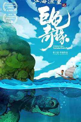 姑娘们