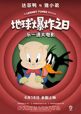 新神父的冲击脱轨