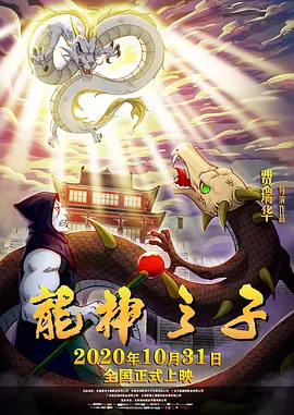 外科员的外遇