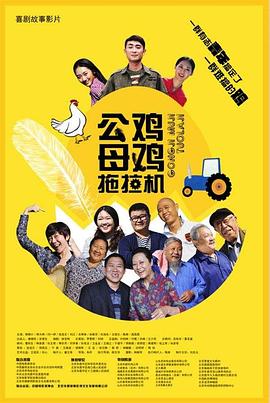 青年人的方钢