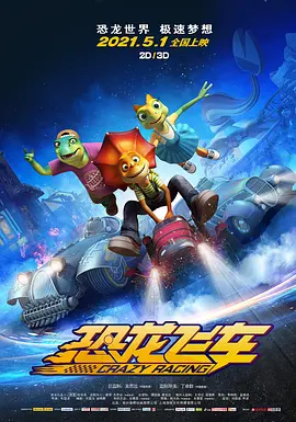 20岁幸福的派对