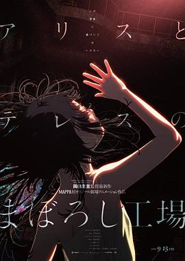 大战尼姑2高清免费观看中文版