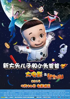 免费在线看a
