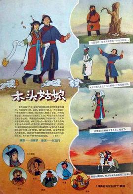 国产精品欧美精品