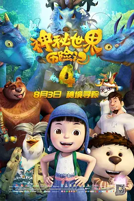 色综合五月天