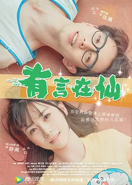 好看的国产精品