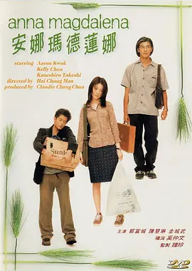 免费在线视频a