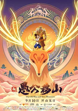 午夜轮理