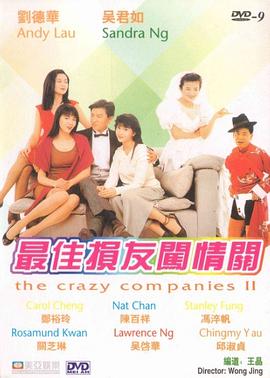 老司机51精品视频在线观看