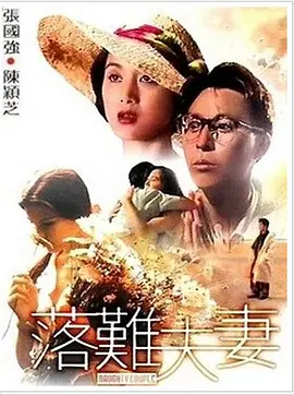 婷婷综合久久