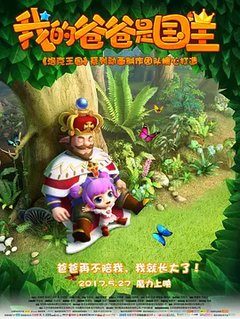 夜夜操天天爽