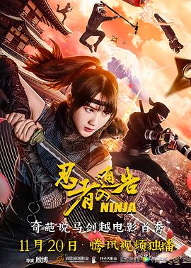 我妻子的情人2