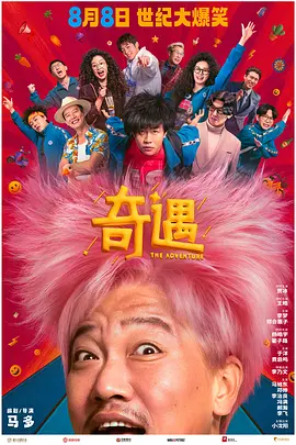 舔女生下面