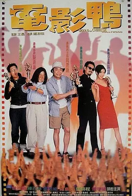 男生用鸡鸡桶女生