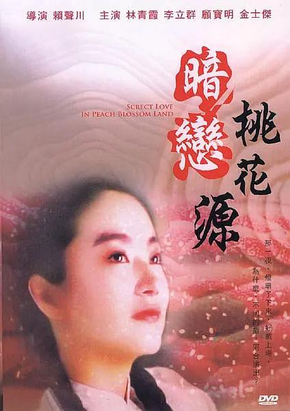 香蕉直播