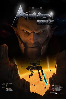 被诅咒的王子动画版免费观看