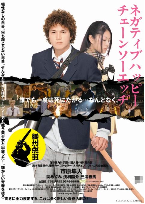 国产或人精品日本亚洲77美色