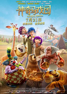 亚洲成人激情在线
