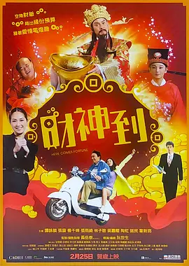 被污染采摘的茜