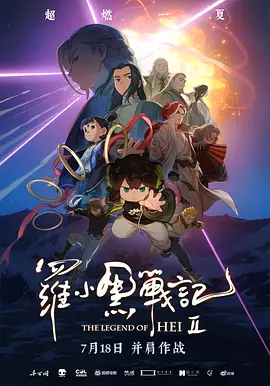波多野结衣影院