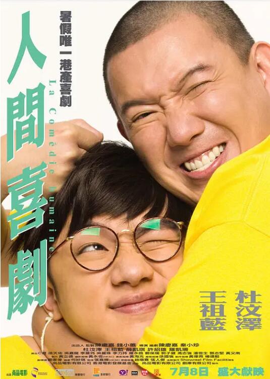 积积积对积积的桶免费软件
