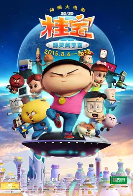 免播放器av
