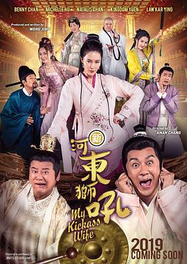 人猿泰山h版下载