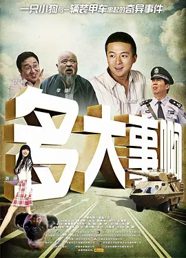亚洲日本欧美在线