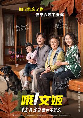 真正国产乱子伦高清对白